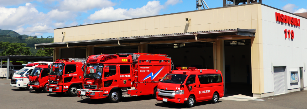 広域行政事務組合とは qesstagy